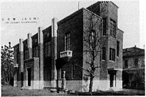 昭和4年に竣工された四日市市市立図書館（絵はがき）