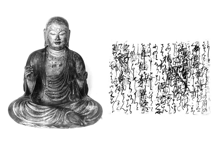 解析された像内文書－万寿寺の地蔵菩薩坐像