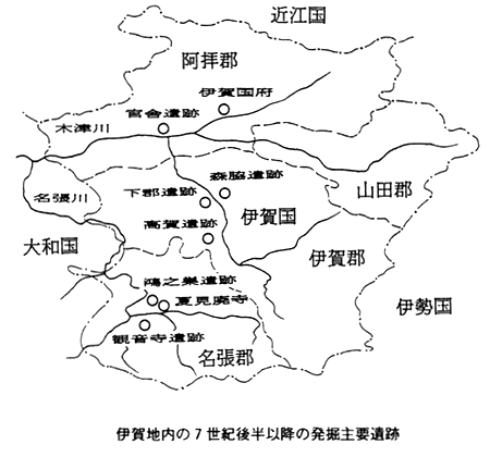 3 壬申の乱と伊賀の古代遺跡