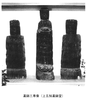 円空彫刻 円空 円空仏 円空洞 飛騨高山 飛騨 金剛力士像